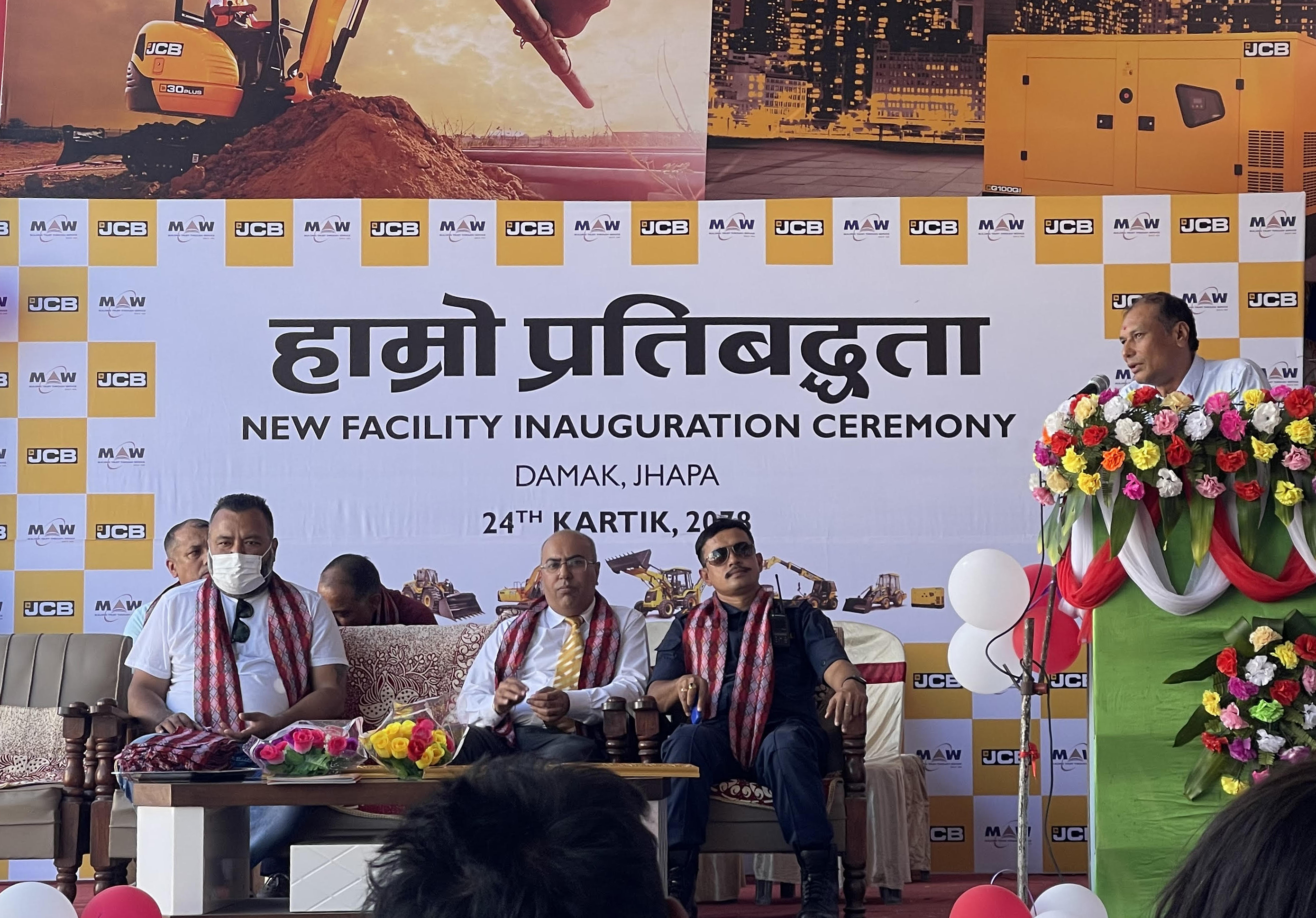 झापामा पनि खुल्यो जेसीबीको आउटलेट